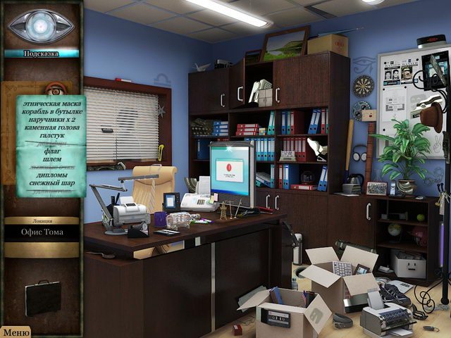 Тайные расследования. Талисман власти - Скриншот 5