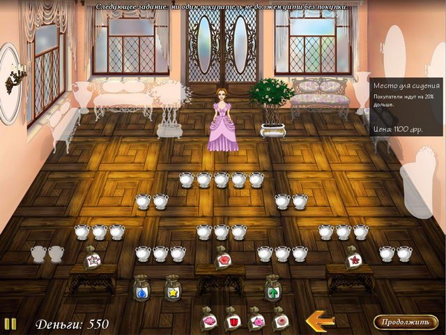 Парижские цветы - Скриншот 6