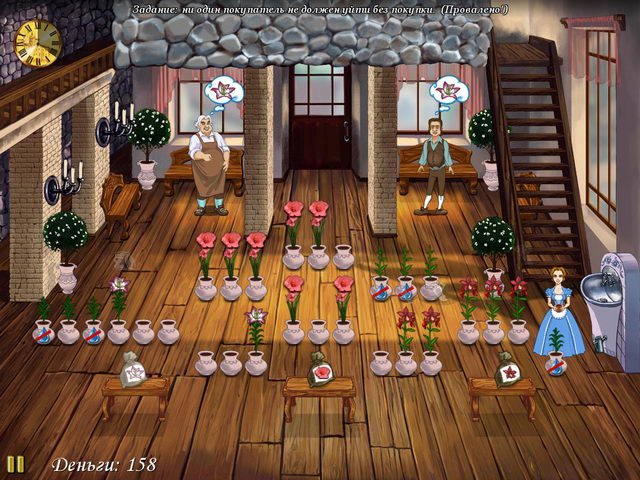 Парижские цветы - Скриншот 7