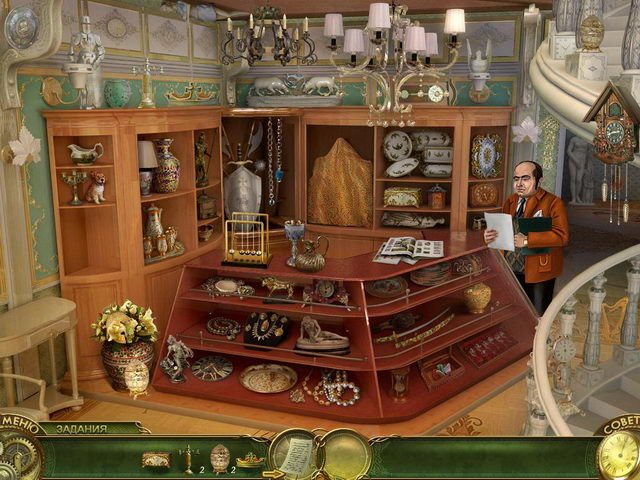 Зазеркалье - Скриншот 5