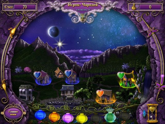 Youda Лесные феи - Скриншот 3