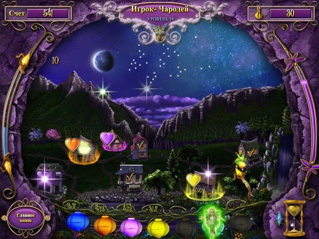 Youda Лесные феи - Скриншот 5