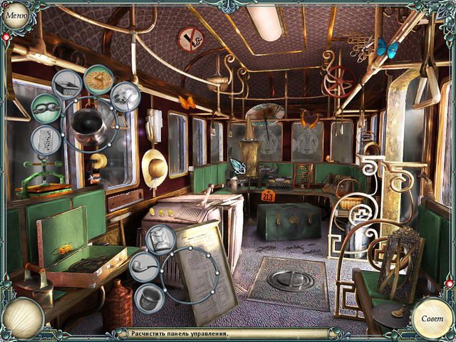 Колыбель света 2. Граница миров - Скриншот 6