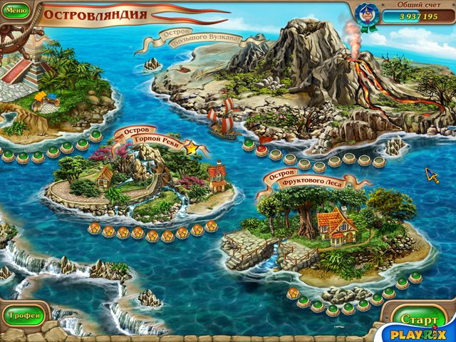 Именем короля - Скриншот 3