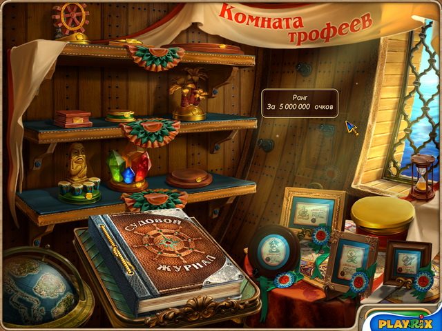 Именем короля - Скриншот 7