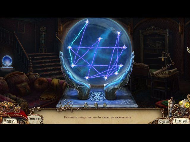 Шоу марионеток. Ее ужасная коллекция - Скриншот 2