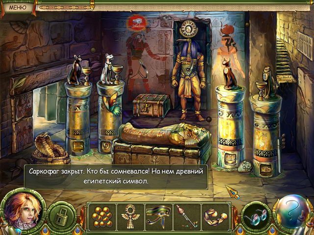 Магическая энциклопедия. Иллюзии - Скриншот 4