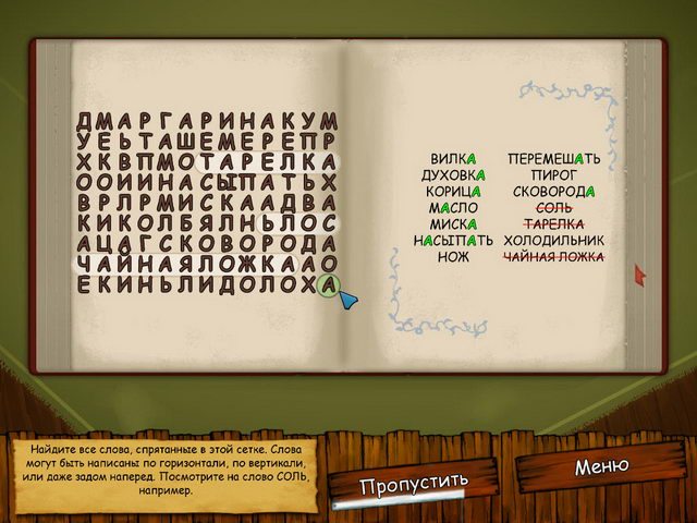 Анко - Скриншот 3