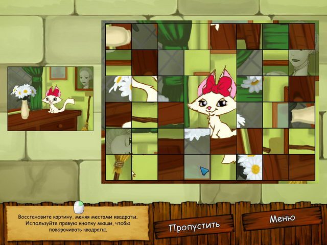 Анко - Скриншот 5