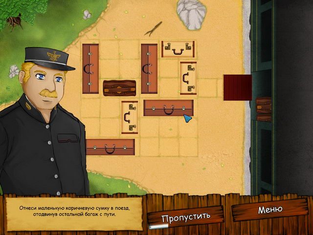 Анко - Скриншот 6