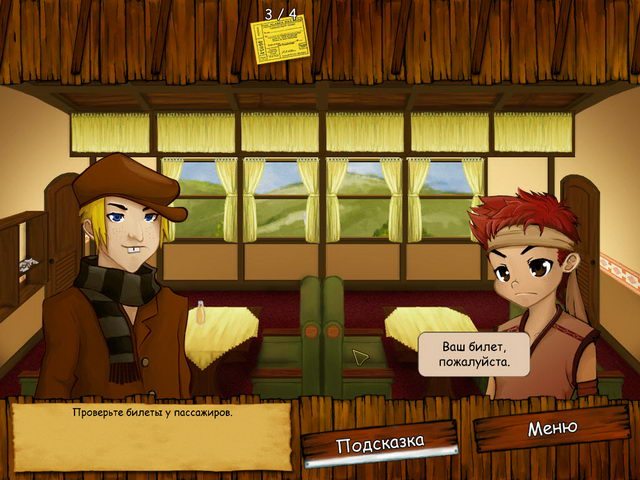 Анко - Скриншот 7