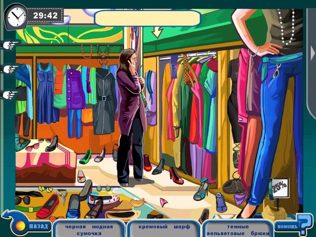 Шопоголик - Скриншот 1