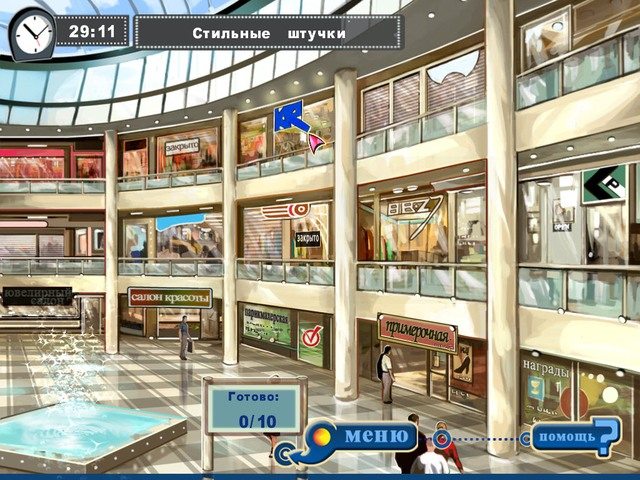 Шопоголик - Скриншот 3