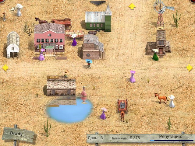 Король покера - Скриншот 4