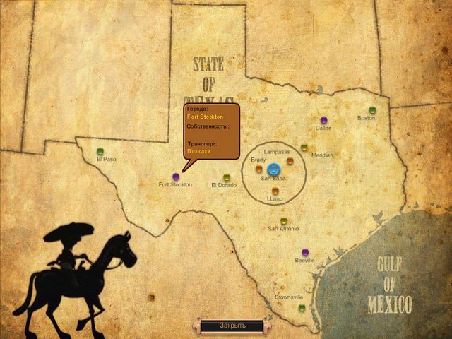 Король покера - Скриншот 7