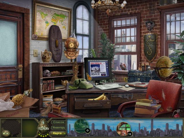 Секретная экспедиция. Амазонка - Скриншот 1