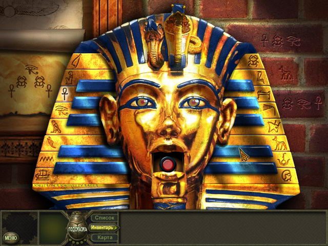 Секретная экспедиция. Амазонка - Скриншот 4