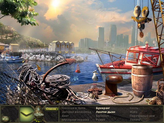 Секретная экспедиция. Амазонка - Скриншот 5