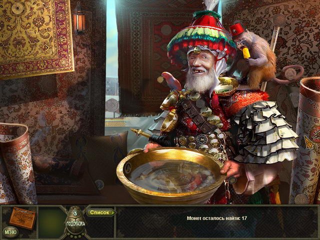 Секретная экспедиция. Амазонка - Скриншот 6