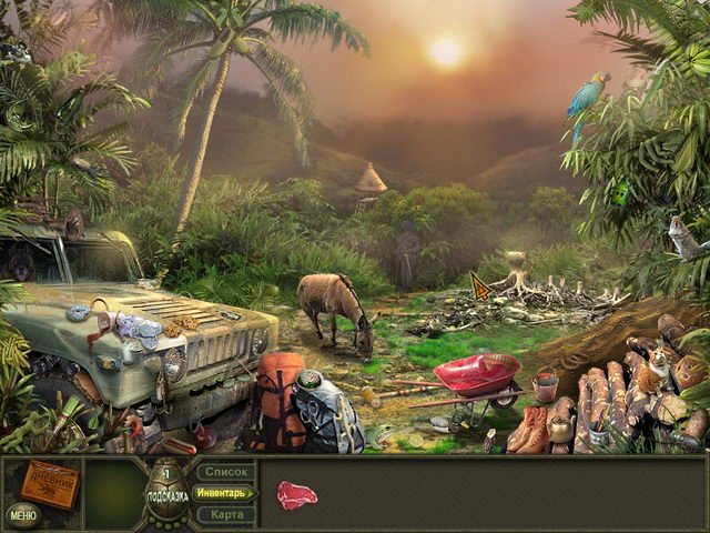 Секретная экспедиция. Амазонка - Скриншот 7