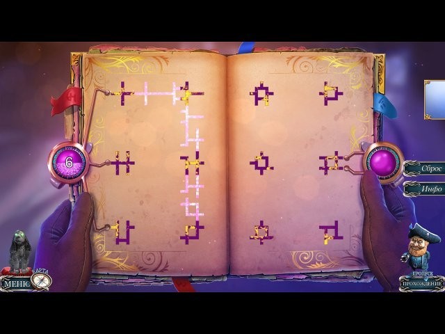 Королевский детектив. Возвращение Принцессы. Коллекционное издание - Скриншот 4