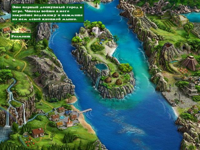 Ферма Айрис. Цветок стихий - Скриншот 3