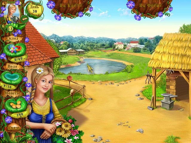 Ферма Айрис. Цветок стихий - Скриншот 5