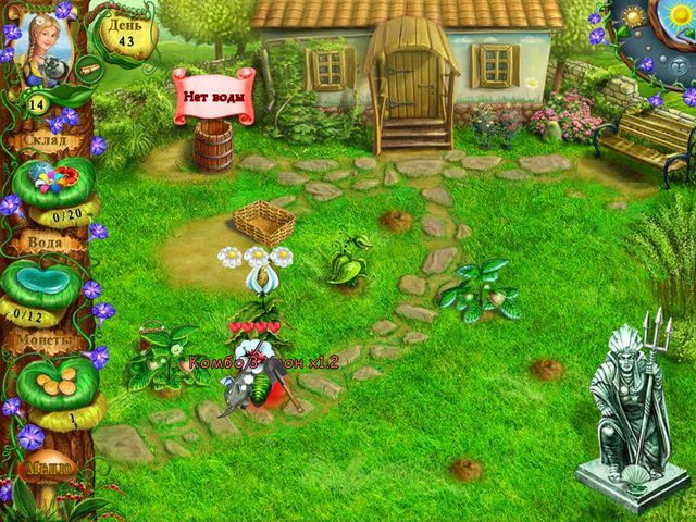 Ферма Айрис. Цветок стихий - Скриншот 6