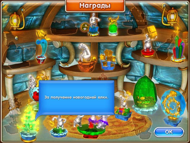 Веселая ферма 3. Ледниковый период - Скриншот 7