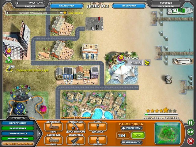 Youda Акватория - Скриншот 2