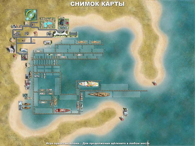 Youda Акватория - Скриншот 7