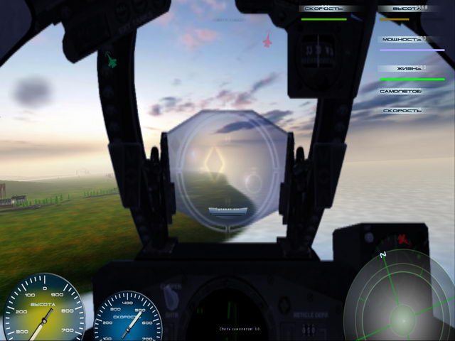 Герои неба. Холодная война - Скриншот 6