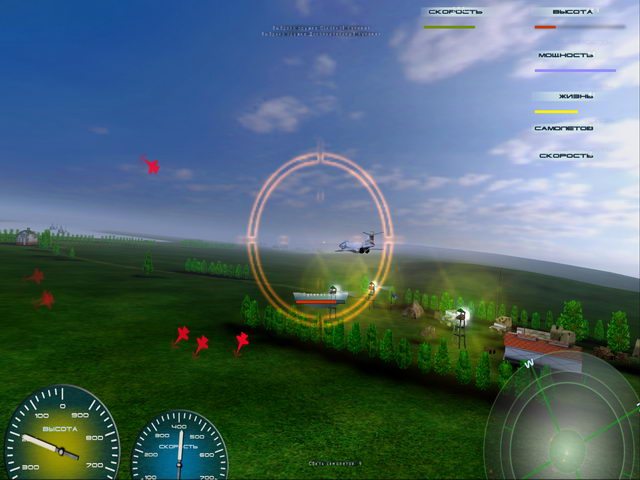 Герои неба. Холодная война - Скриншот 7