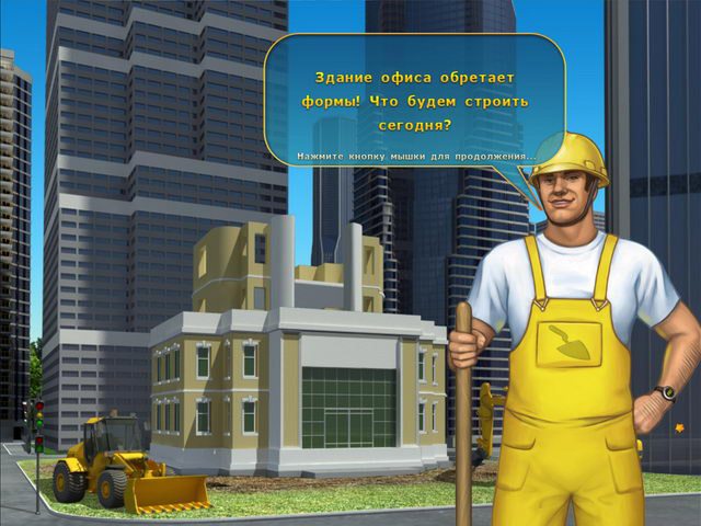 Кекс шоп 2 - Скриншот 3