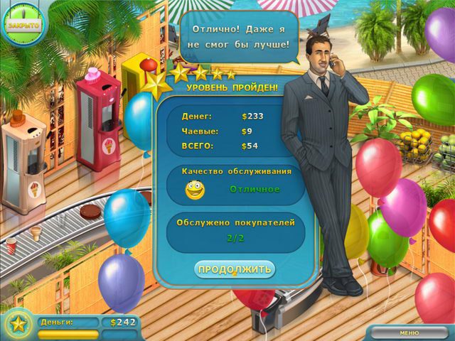 Кекс шоп 2 - Скриншот 7