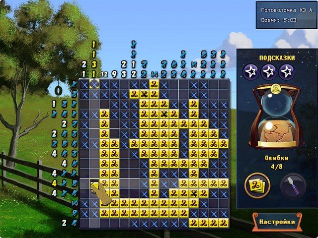 Мир мозаики 2 - Скриншот 1