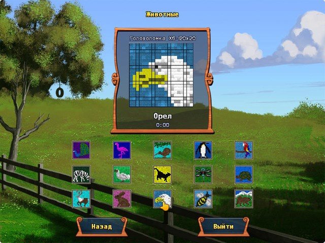 Мир мозаики 2 - Скриншот 3