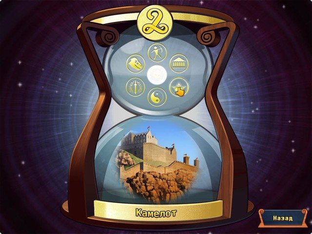 Мир мозаики 2 - Скриншот 5