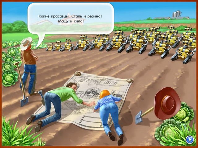 Веселая ферма 3. Американский пирог - Скриншот 7