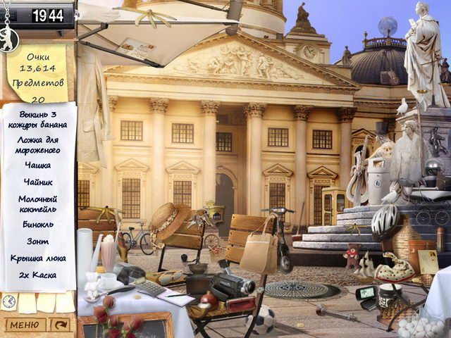 Тайны прошлого. Берлинские ночи - Скриншот 7