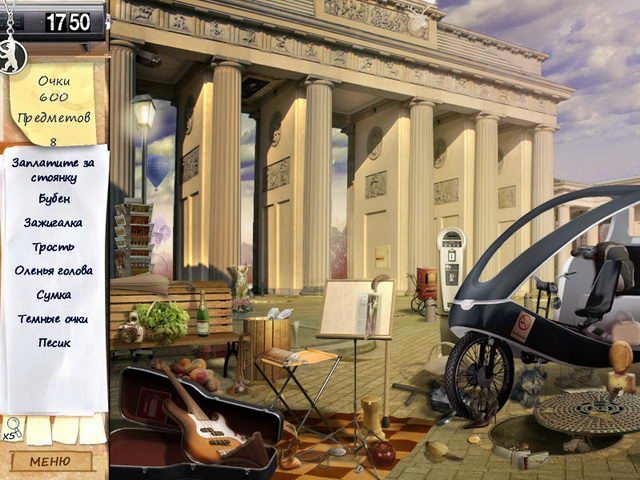 Тайны прошлого. Берлинские ночи - Скриншот 1