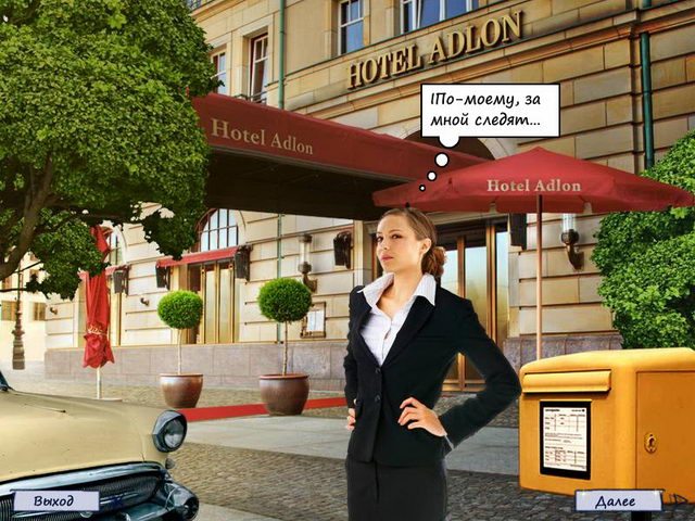 Тайны прошлого. Берлинские ночи - Скриншот 2