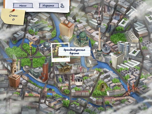 Тайны прошлого. Берлинские ночи - Скриншот 3