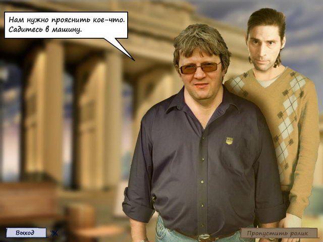 Тайны прошлого. Берлинские ночи - Скриншот 4