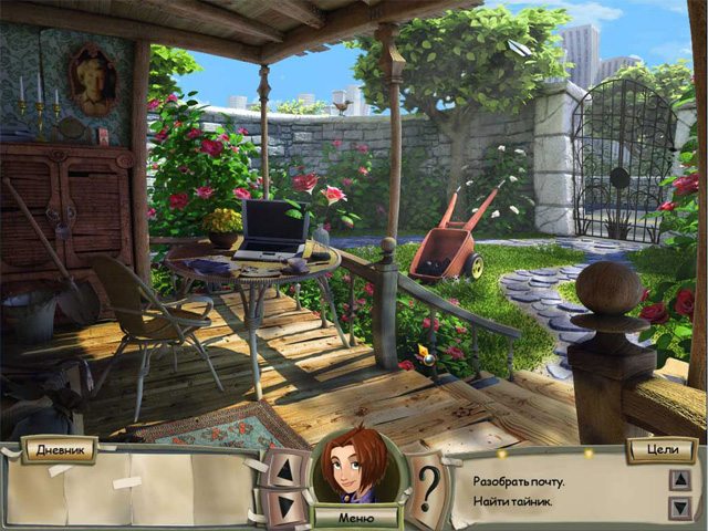 Натали Брукс. Тайны одноклассников - Скриншот 1