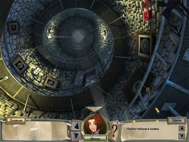 Натали Брукс. Тайны одноклассников - Скриншот 4