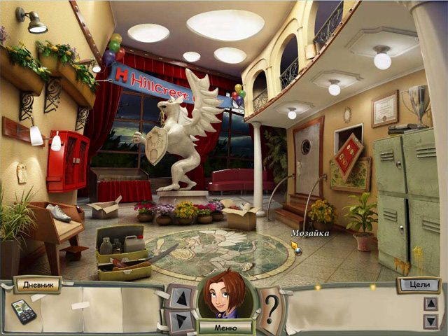 Натали Брукс. Тайны одноклассников - Скриншот 5