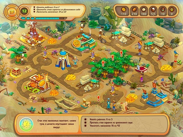 Великая империя. Реликвия фараона - Скриншот 2