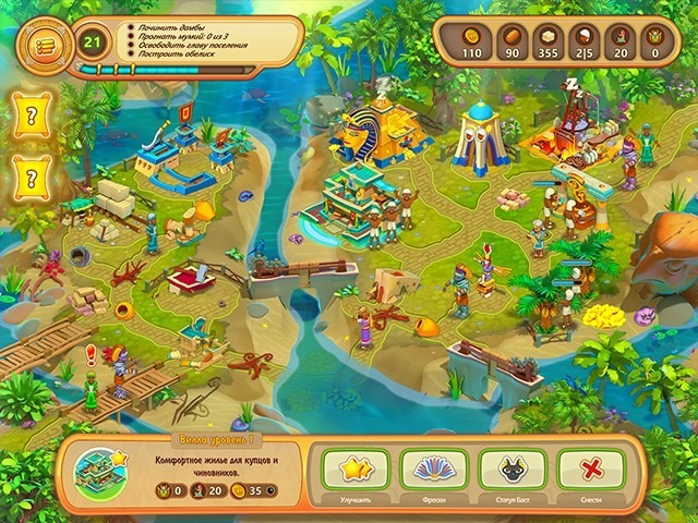 Великая империя. Реликвия фараона - Скриншот 3