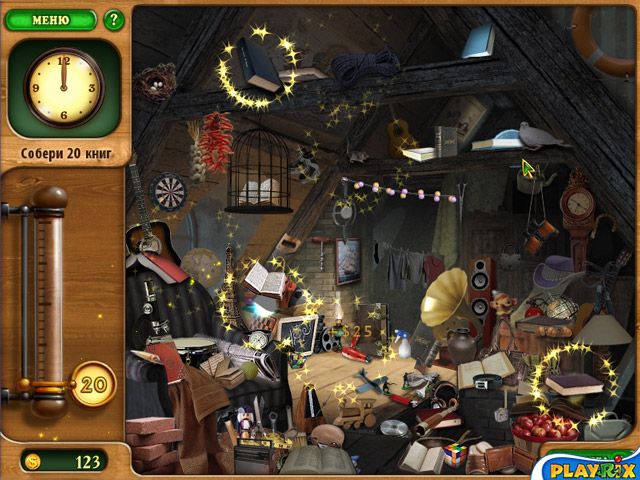 Дивный сад - Скриншот 6